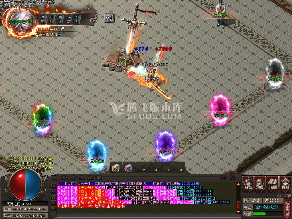大荒攻速迷失激情单职业-esp/wxf插件
