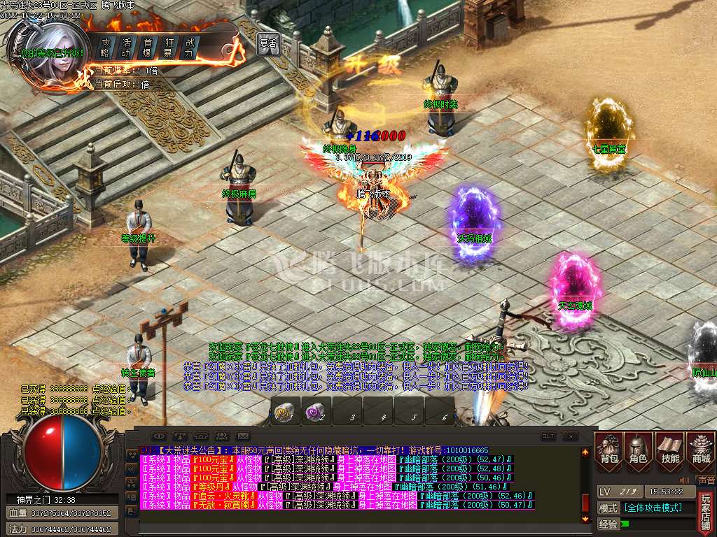 大荒攻速迷失激情单职业-esp/wxf插件