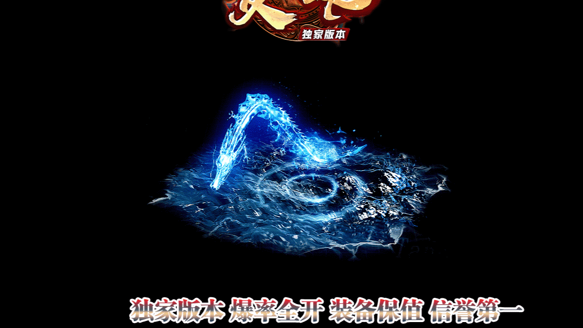 灵魂第九季神器单职业