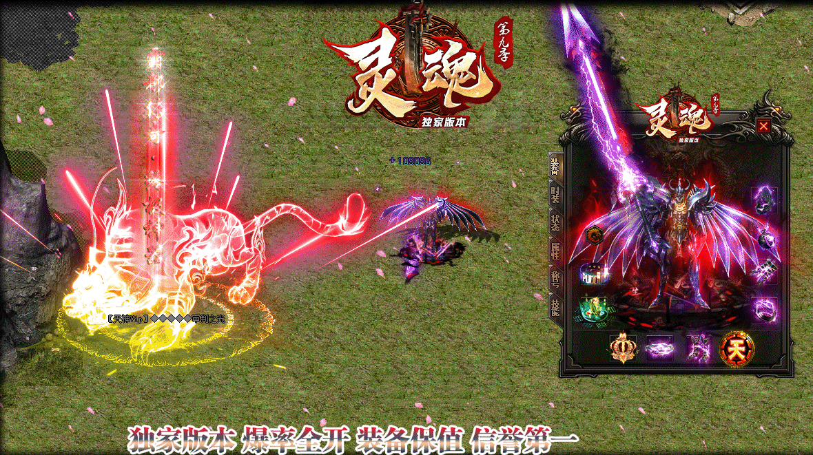 灵魂第九季神器单职业