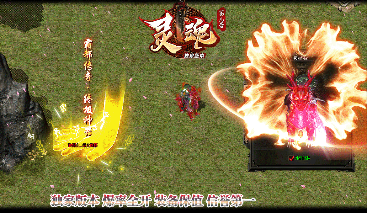 灵魂第九季神器单职业