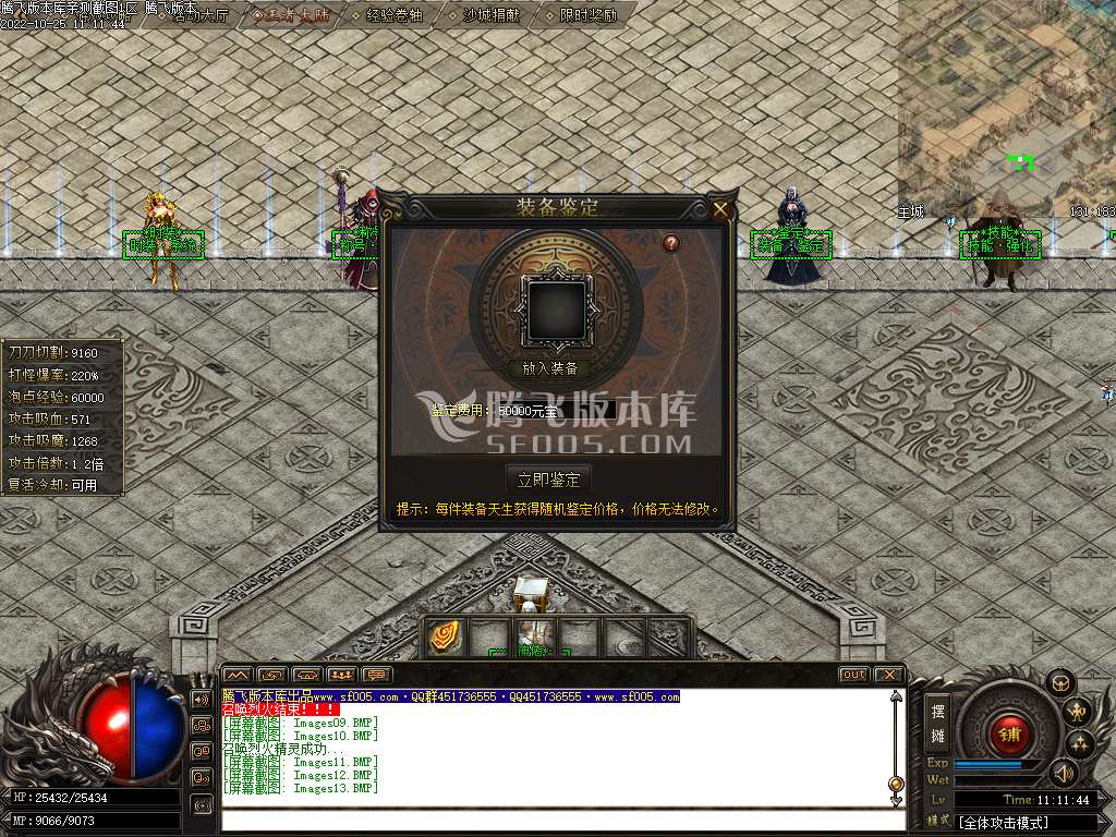 王者至尊专属神器无限刀单职业