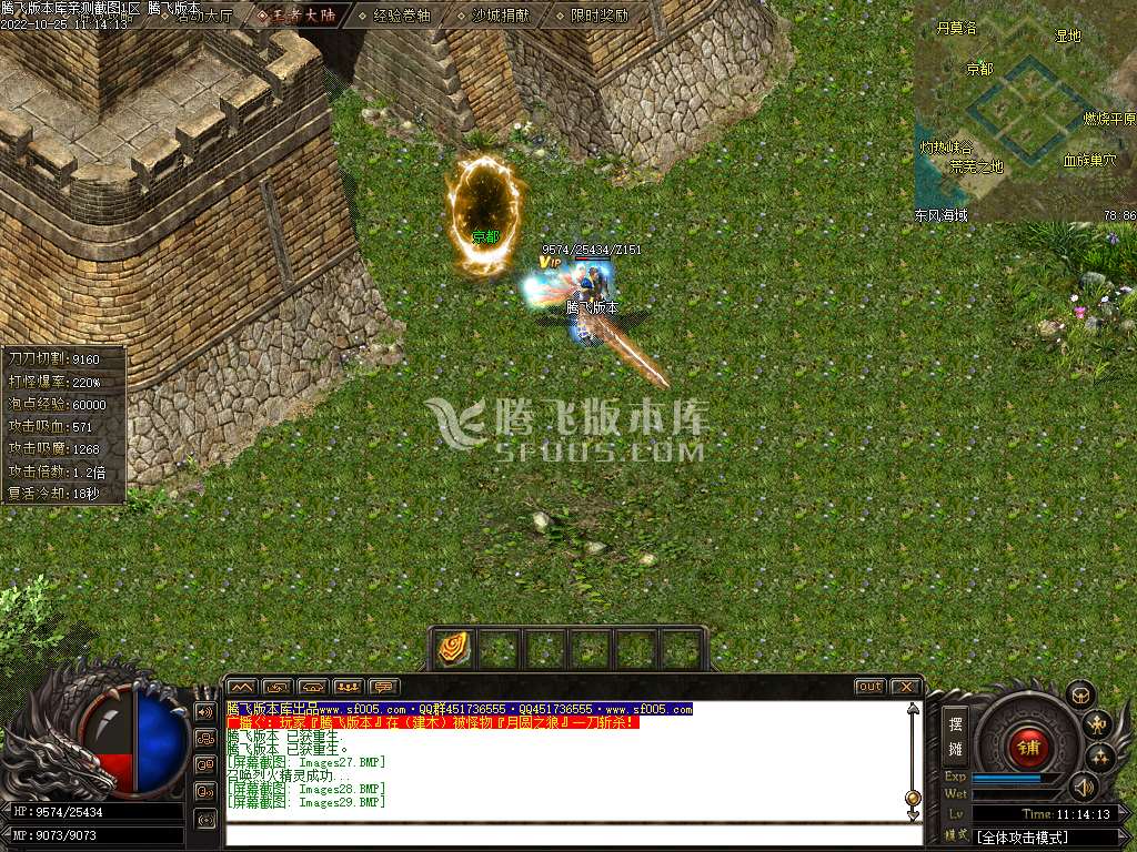 王者至尊专属神器无限刀单职业