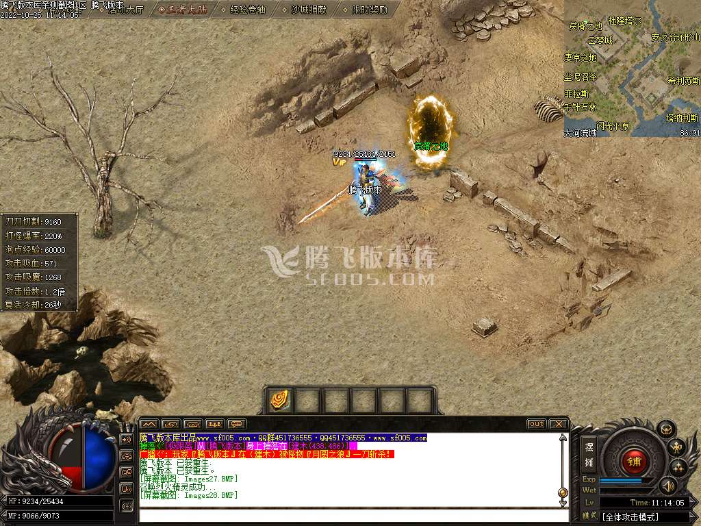 王者至尊专属神器无限刀单职业
