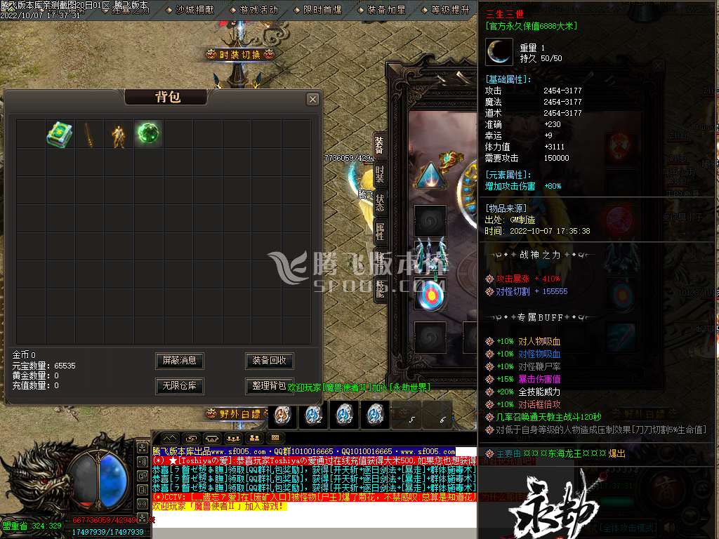 永劫专属无尽探索单职业