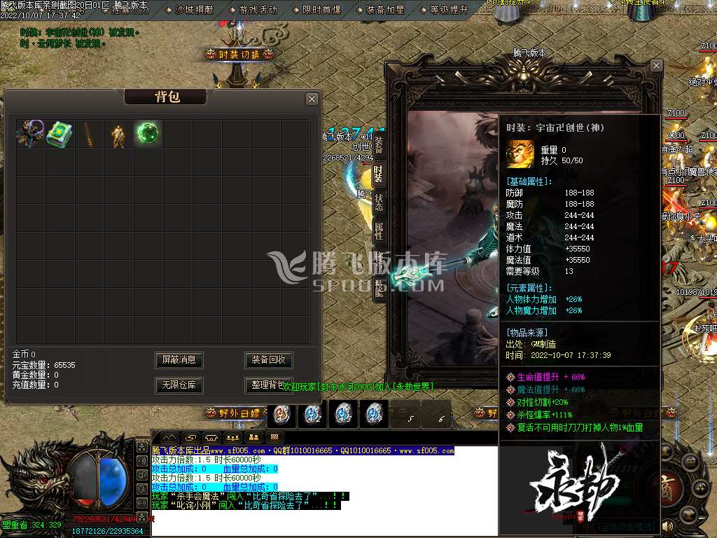 永劫专属无尽探索单职业