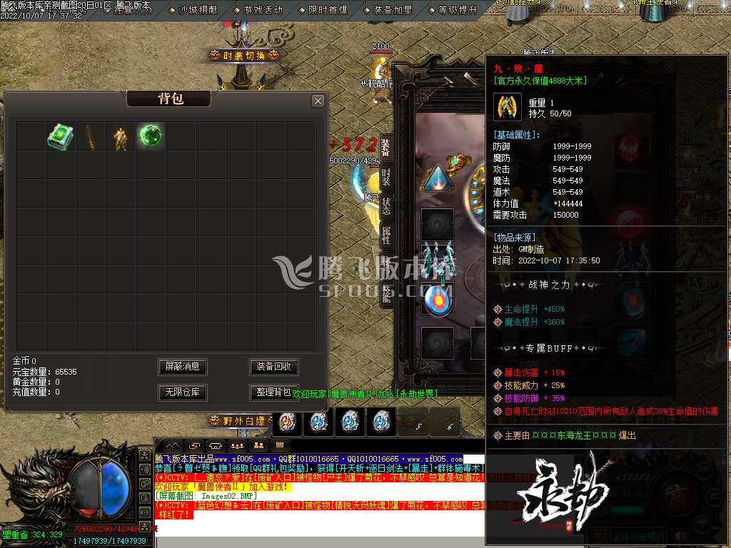 永劫专属无尽探索单职业