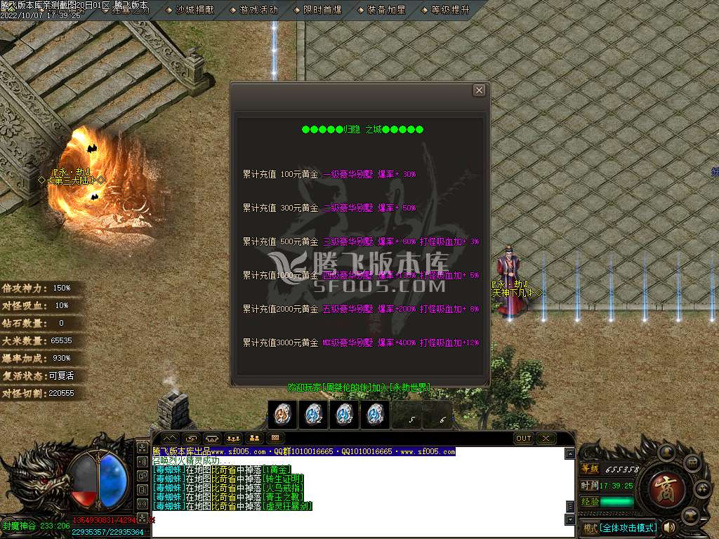 永劫专属无尽探索单职业