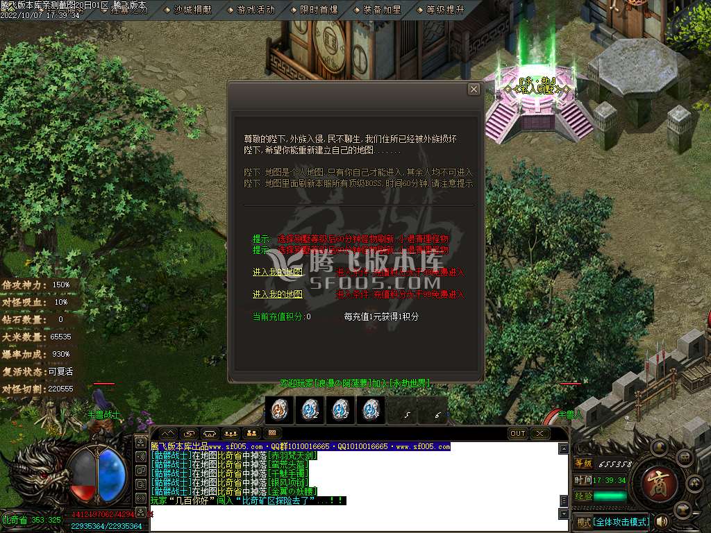 永劫专属无尽探索单职业