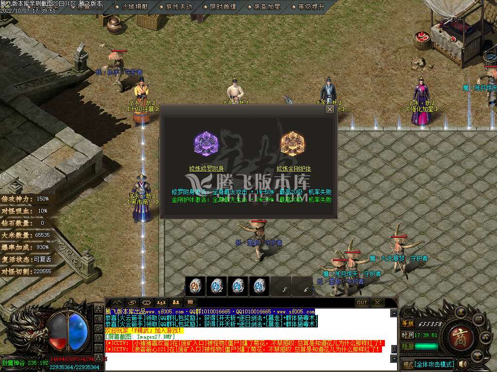 永劫专属无尽探索单职业