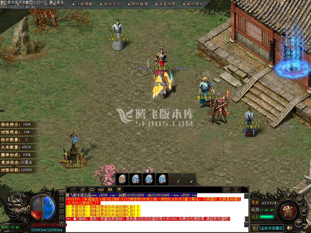 永劫专属无尽探索单职业