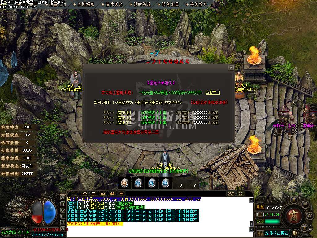 永劫专属无尽探索单职业