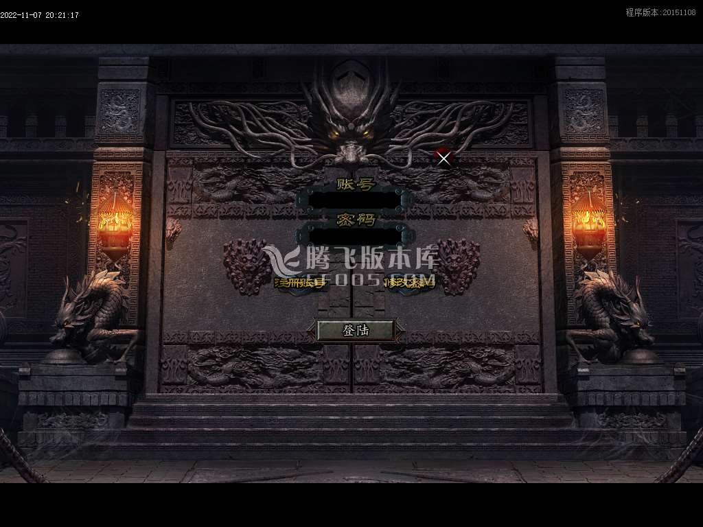 烈火神器无限刀单职业