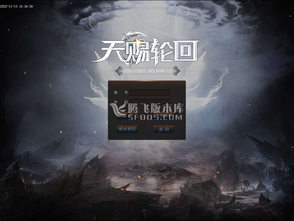 神赐魔域专属神器单职业