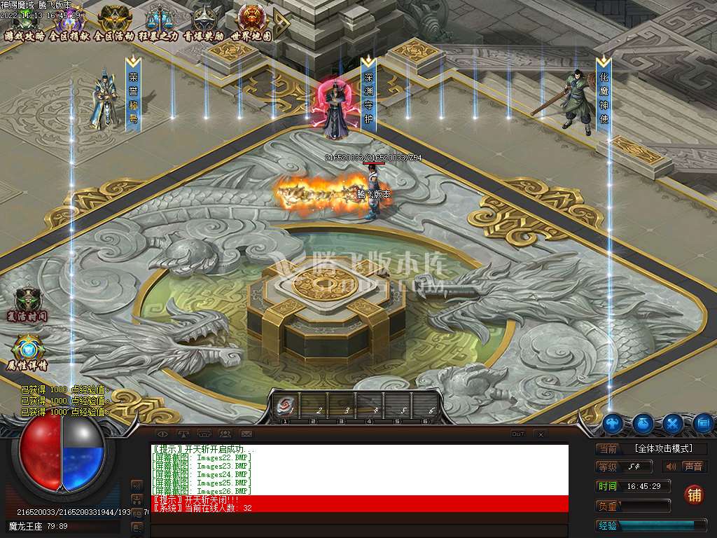 神赐魔域专属神器单职业