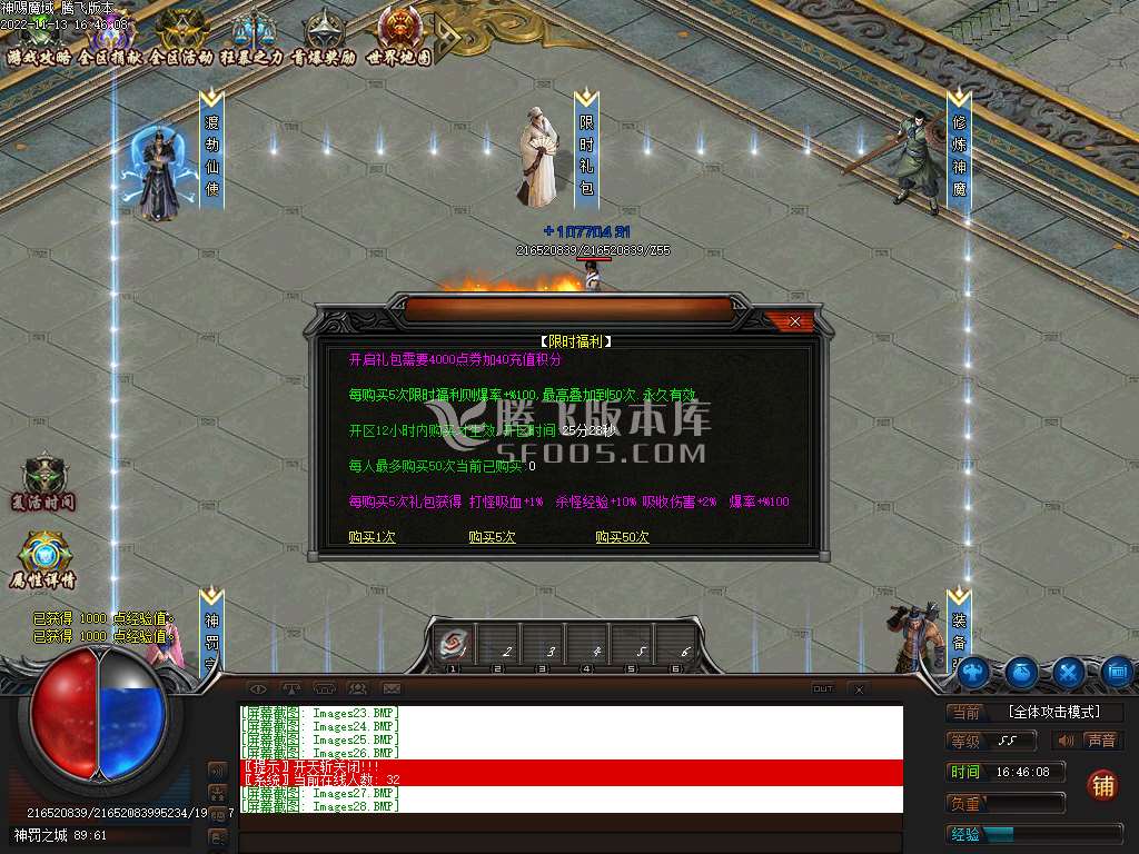 神赐魔域专属神器单职业