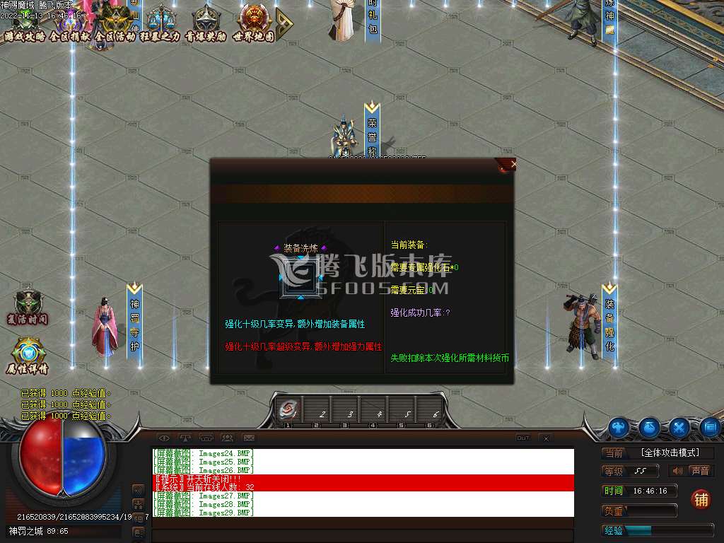 神赐魔域专属神器单职业