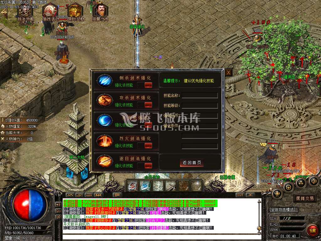 龙行天下专属神器单职业