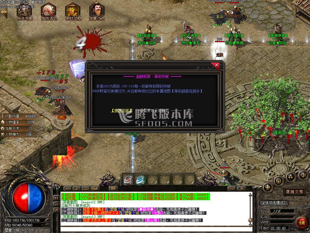 龙行天下专属神器单职业