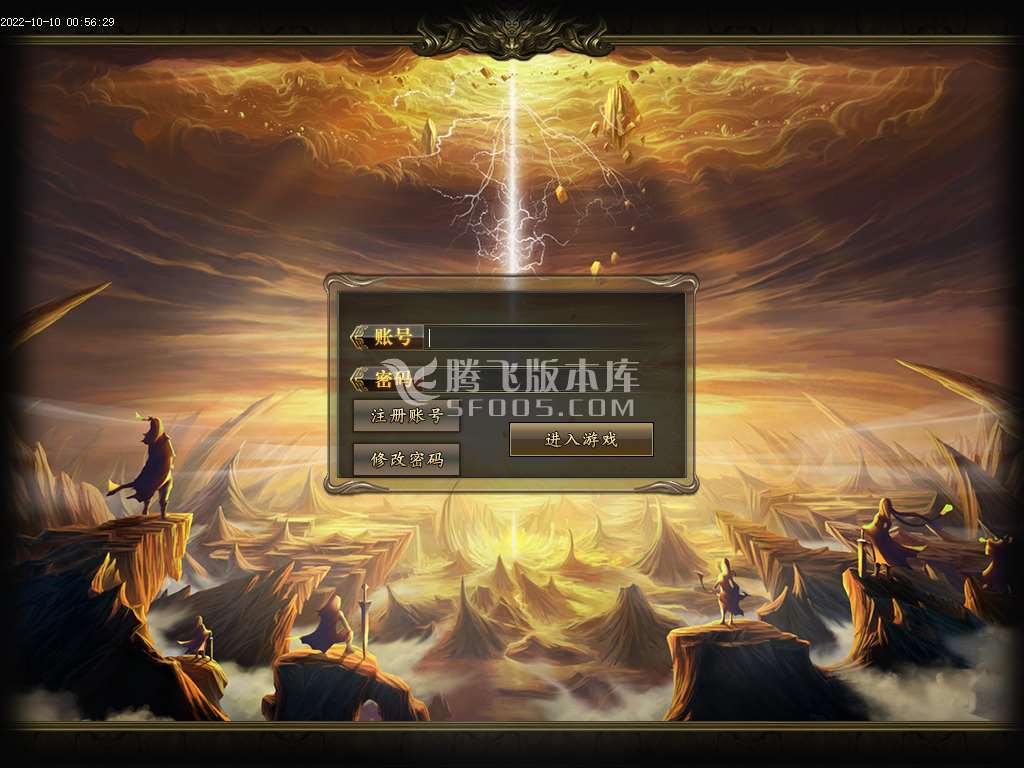 万界之战鸣耀互娱单职业