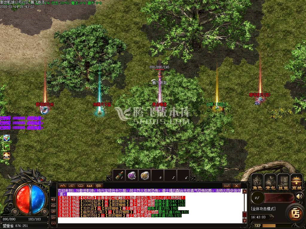 1.76小极品傲世乾坤微变元素三职业-esp插件