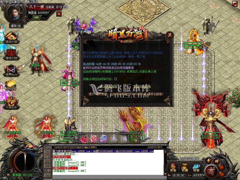 仗剑暗黑西游传剧情专属单职业-esp插件