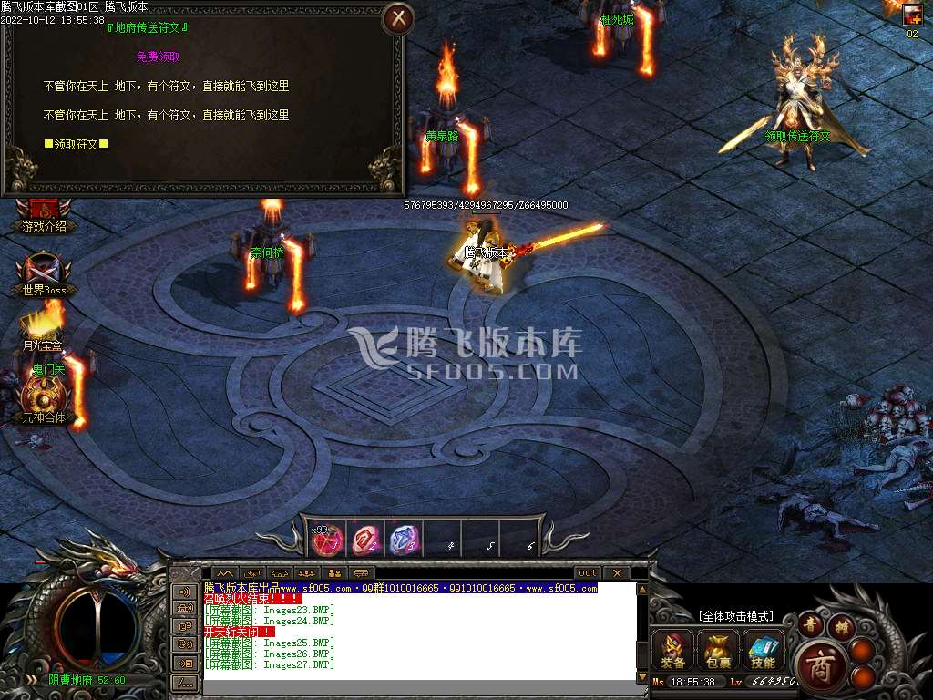 仗剑暗黑西游传剧情专属单职业-esp插件
