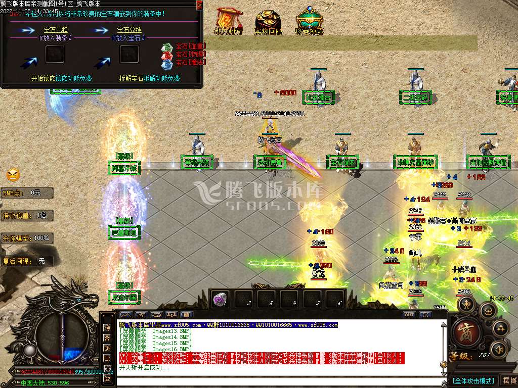 社会影流杀神恶魔神器单职业-esp插件