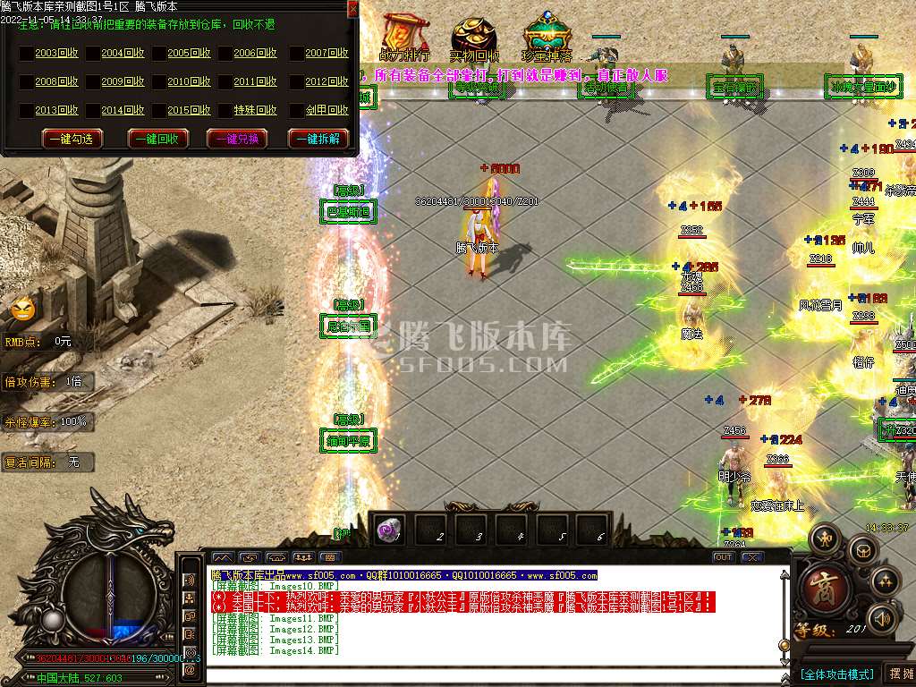 社会影流杀神恶魔神器单职业-esp插件