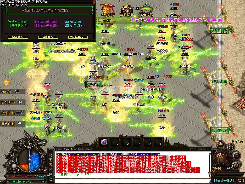 社会影流杀神恶魔神器单职业-esp插件