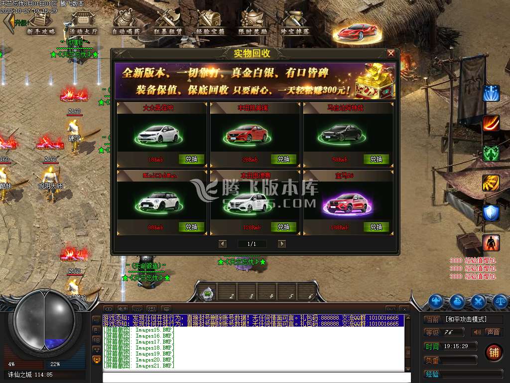 天竺忘忧单职业