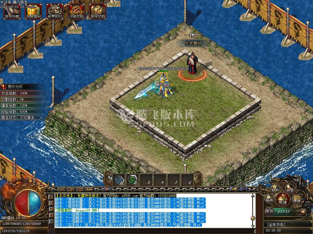 水浒传专属剧情单职业
