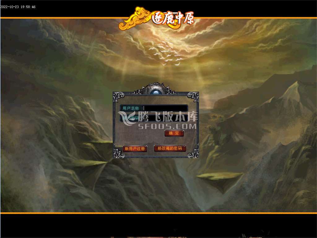 空间传奇周年版经典怀旧三职业