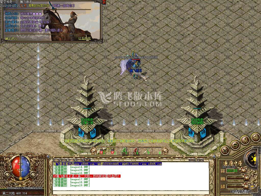 空间传奇周年版经典怀旧三职业