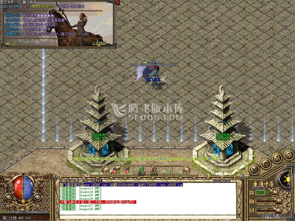空间传奇周年版经典怀旧三职业