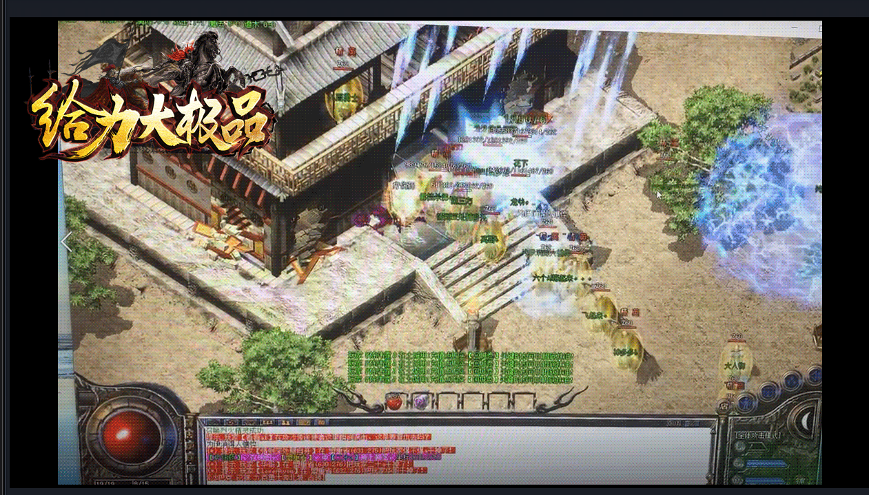 给力176大极品-三职业