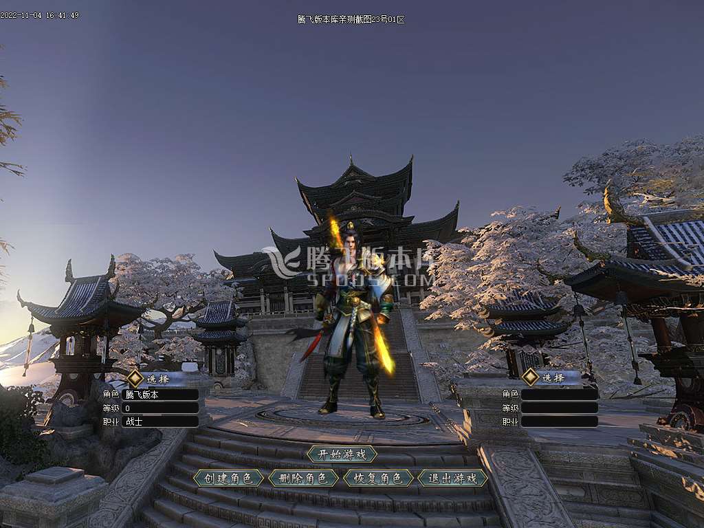 天天我本沉默微变单职业