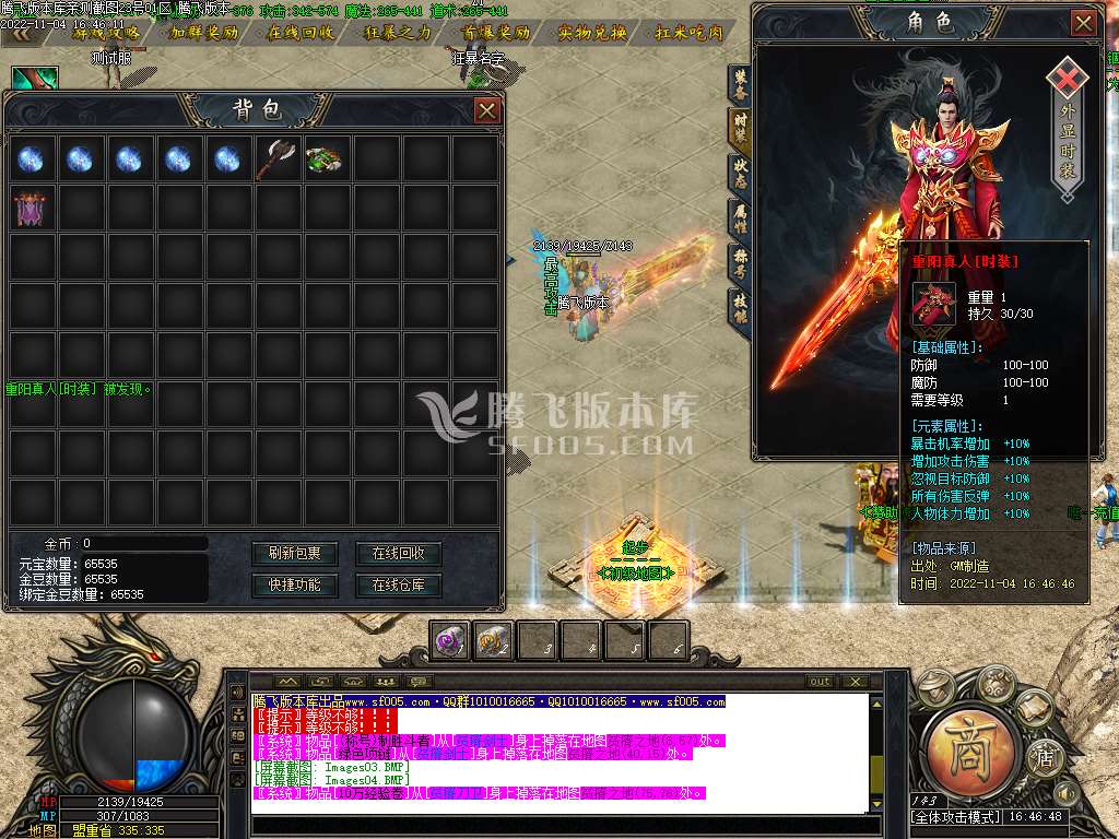 天天我本沉默微变单职业