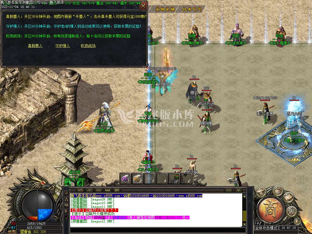 天天我本沉默微变单职业