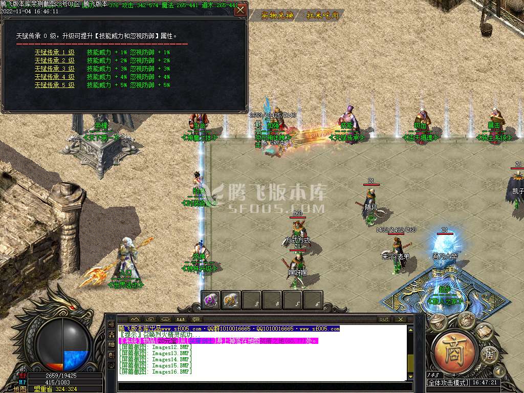 天天我本沉默微变单职业