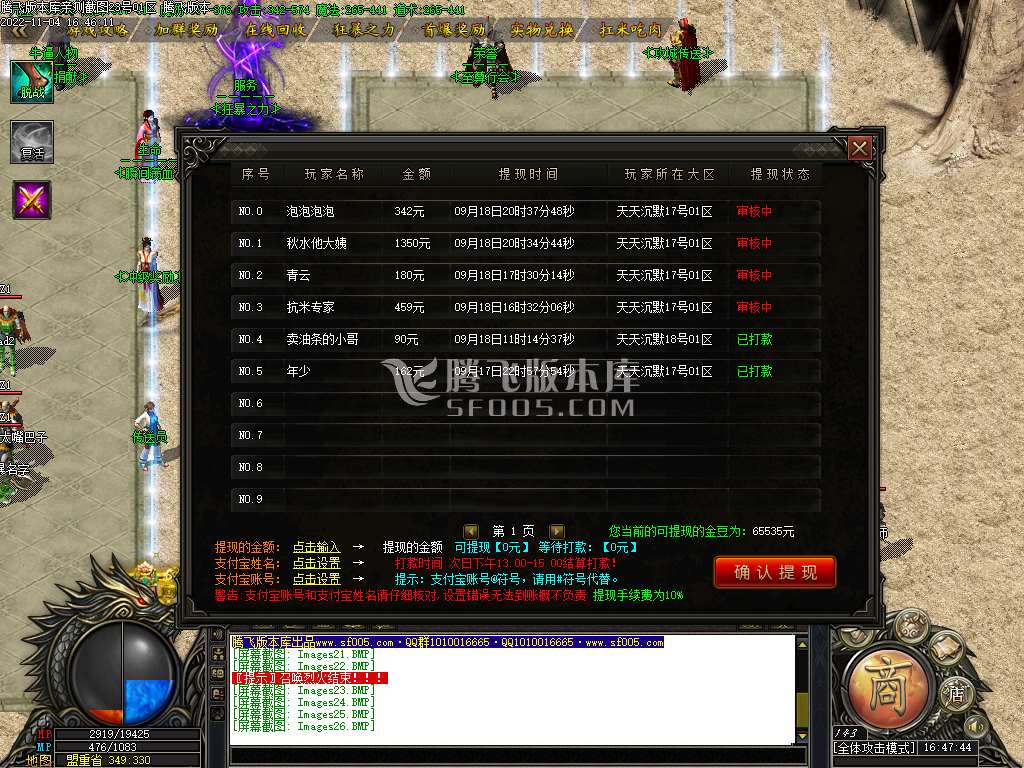 天天我本沉默微变单职业