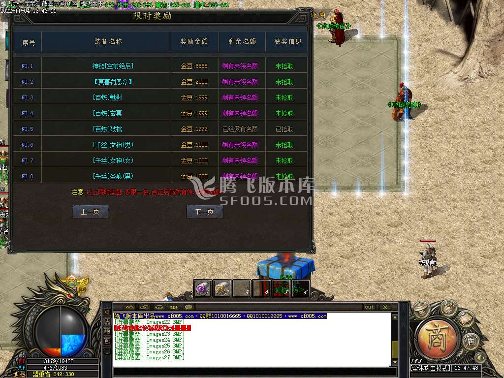 天天我本沉默微变单职业