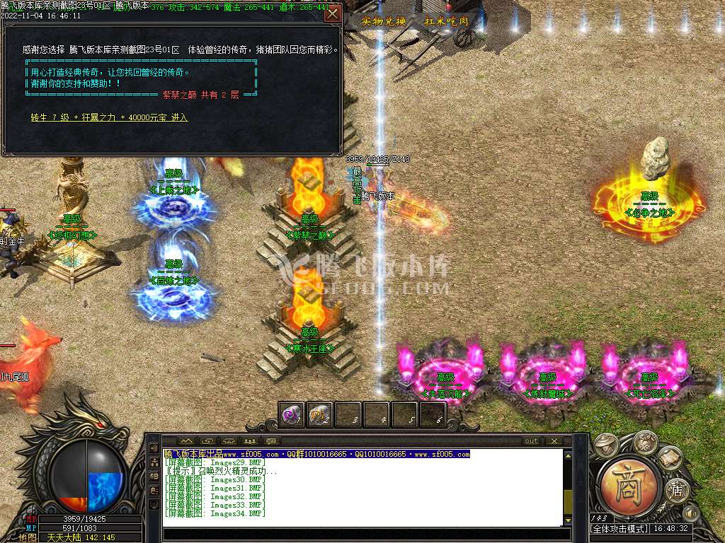 天天我本沉默微变单职业