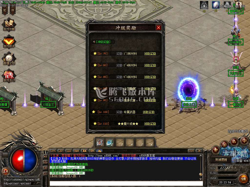 西游龙渊专属激情单职业