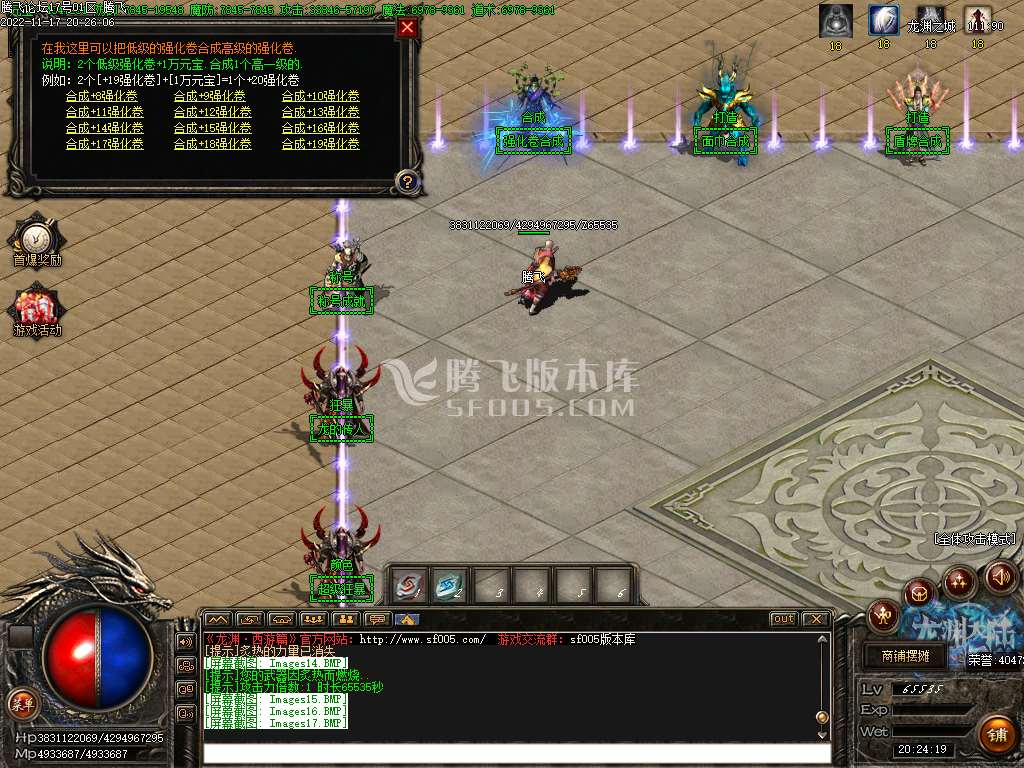 西游龙渊专属激情单职业