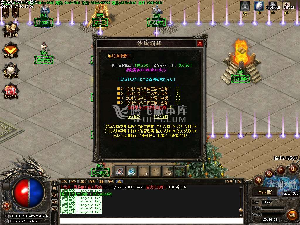 西游龙渊专属激情单职业