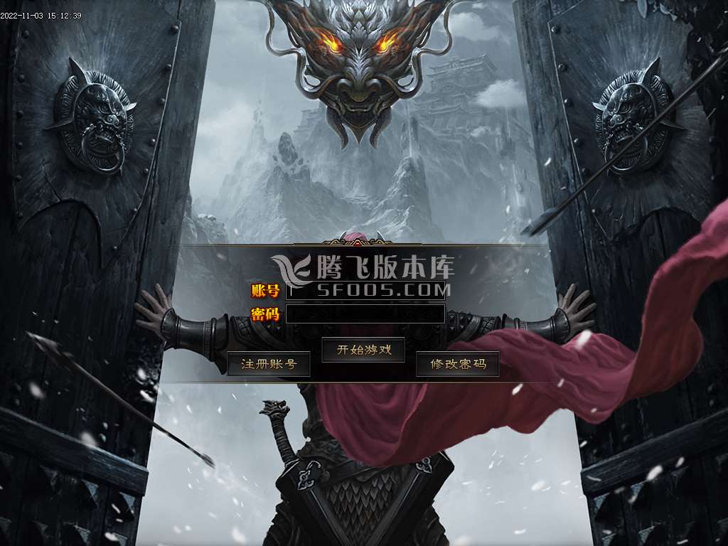 新魅力II复古专属OL单职业
