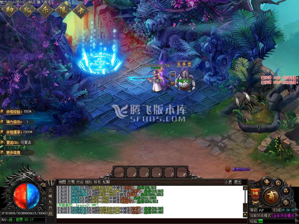 新魅力II复古专属OL单职业