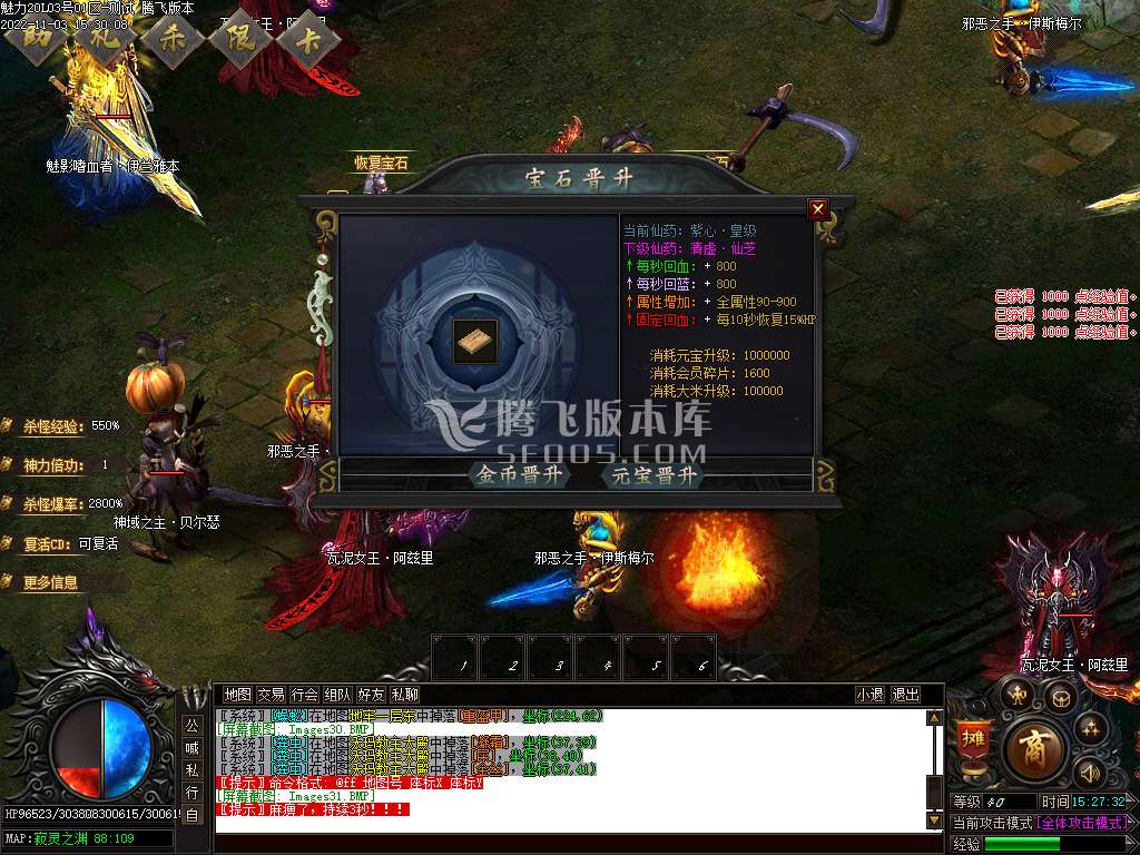 新魅力II复古专属OL单职业