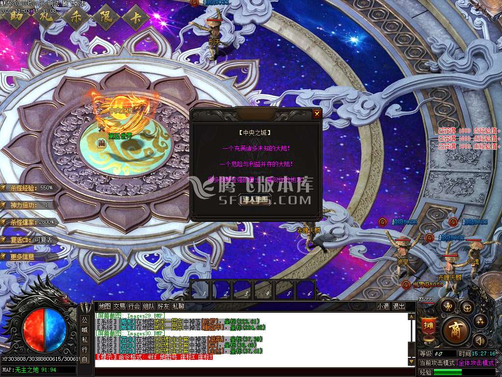 新魅力II复古专属OL单职业